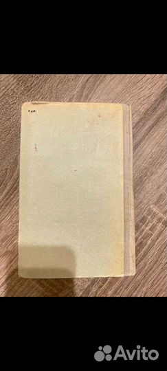 Л.Н. Толстой Избранные повести и рассказы 1946