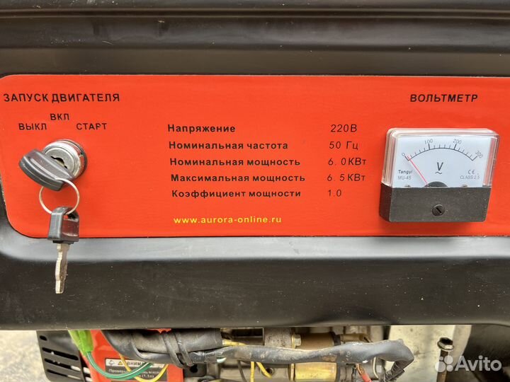 Генератор бензиновый 6.5 квт