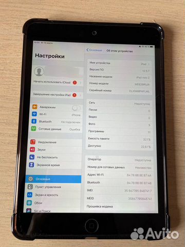 iPad mini 2, 32 Гб