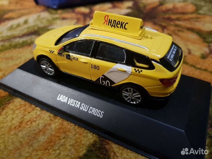 Яндекс Такси