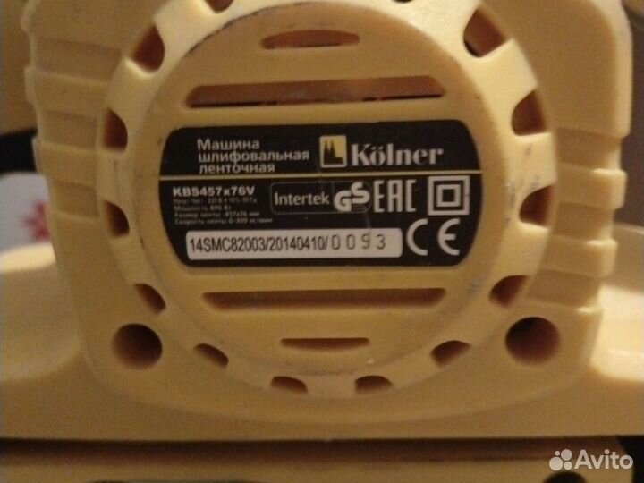 Шлифовальная машина бу