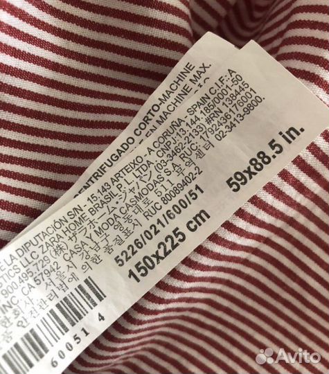 Zara home скатерть