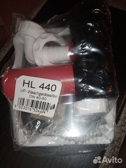 Сифон для кондиционера с сухим затвором