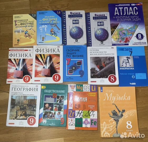 Учебники и сборники