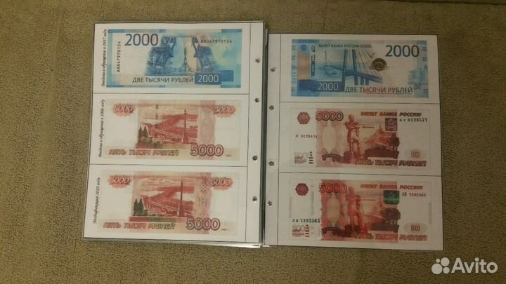 Проставочные листы для бон