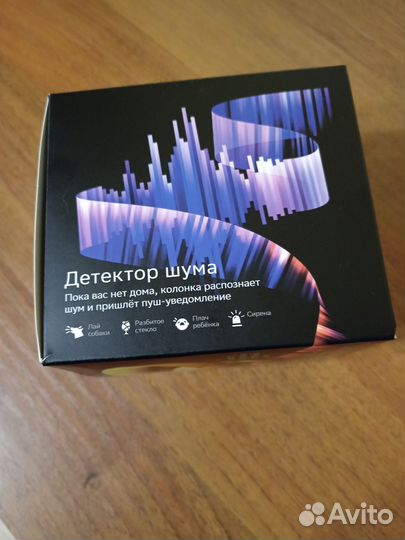 Колонка Сбербум мини