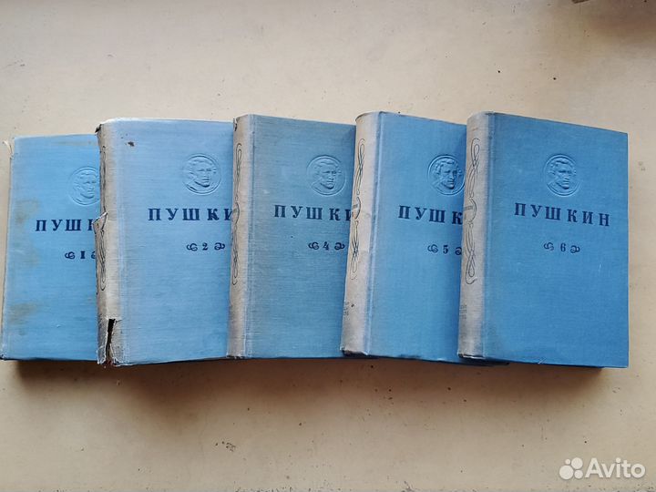 А.С. Пушкин. Собрание сочинений