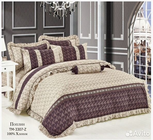 Белье постельное