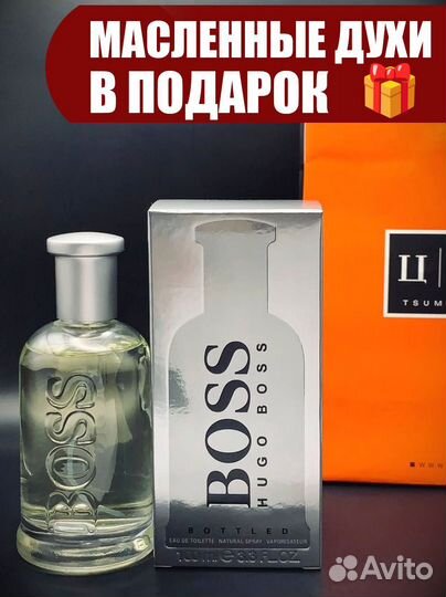 Духи hugo boss bottled 100мл ОАЭ