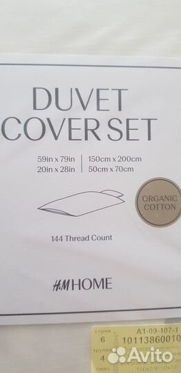Детское постельное белье hm