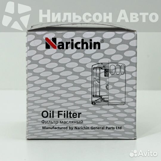 Фильтр масляный narichin