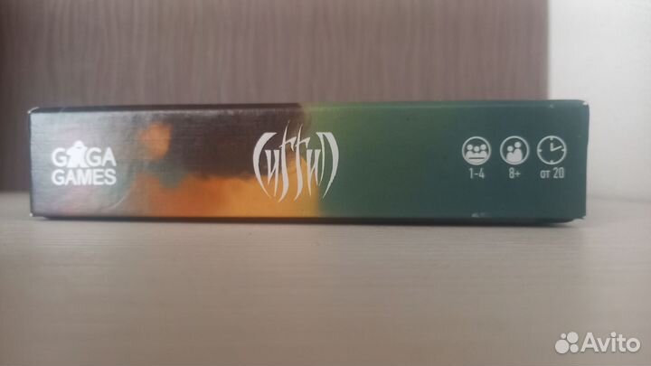 Сиггил настольная игра