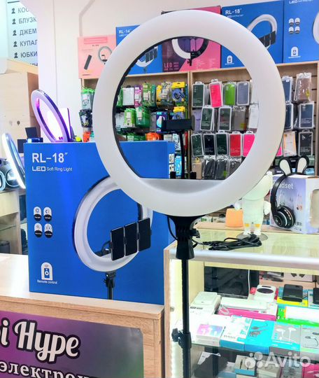 Кольцевая лампа 45 см с штативом