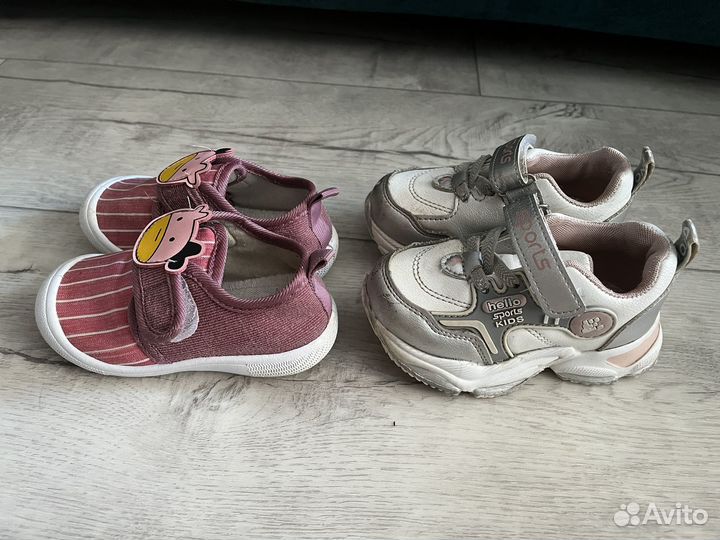 Кроссовки для девочки 23 размер