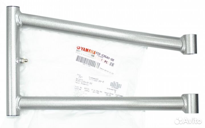 Рычаг Yamaha 8GS-23540-00-00 Professional, VK10