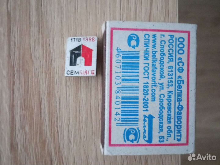 Значки СССР города редкий