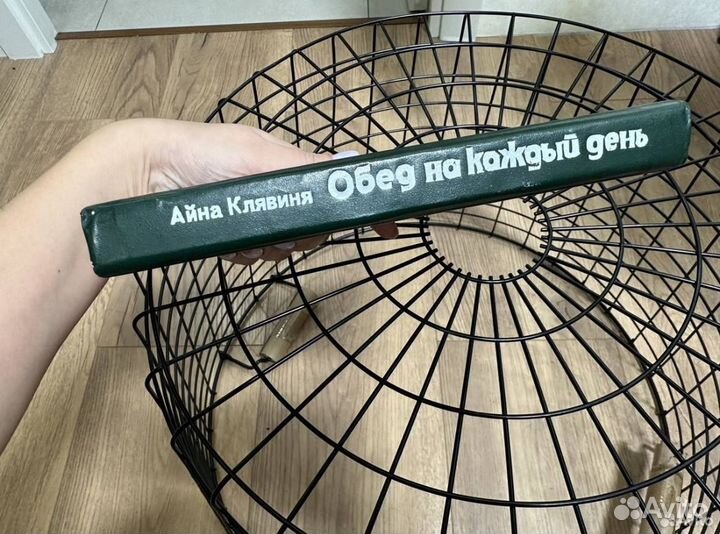 Книга рецептов