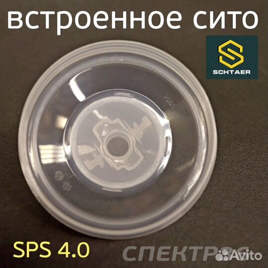 Бачок одноразовый PPS 400мл (50шт) SCH-400P