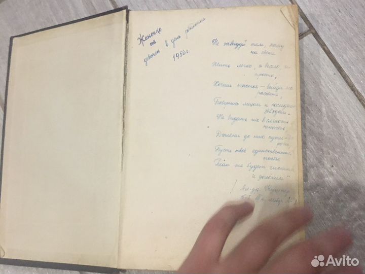 Словарь иностранных слов