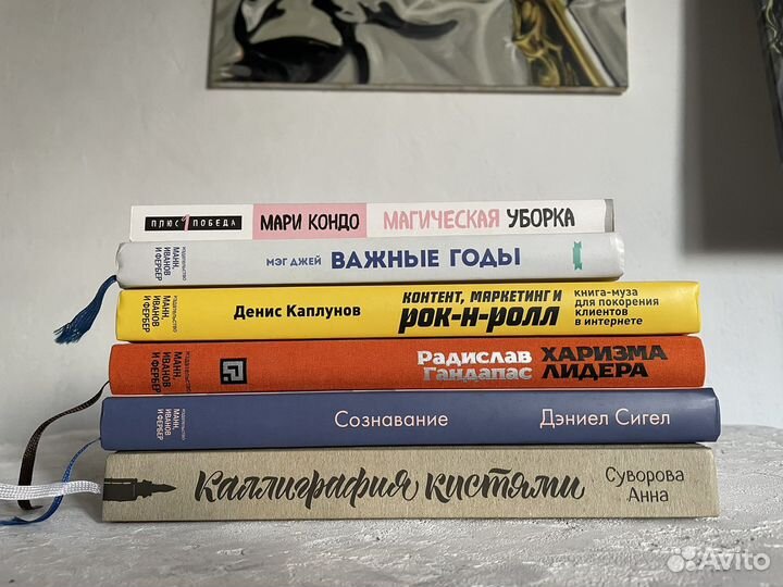 Книги