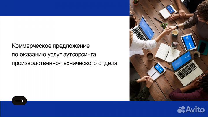 Исполнительная документация и сметы