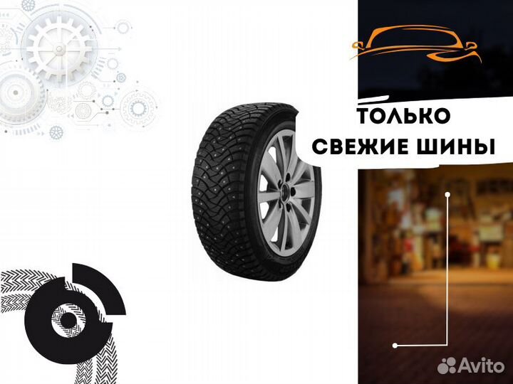 Dunlop GrandTrek Ice 03 265/55 R20