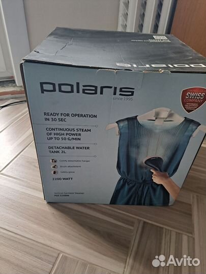 Отпариватель для одежды