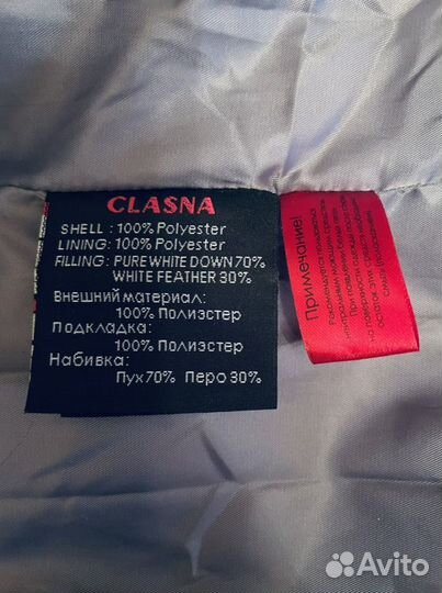 Пуховик женский clasna длинный 46