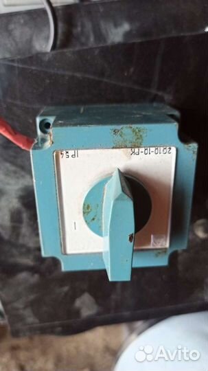 Выключатель