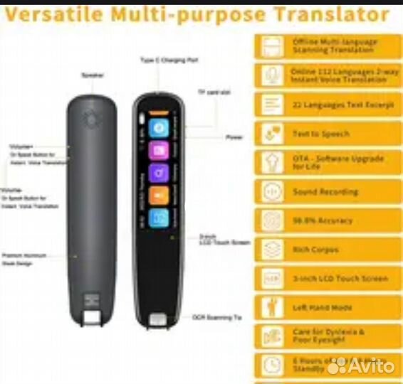 Ручка переводчик с WiFi