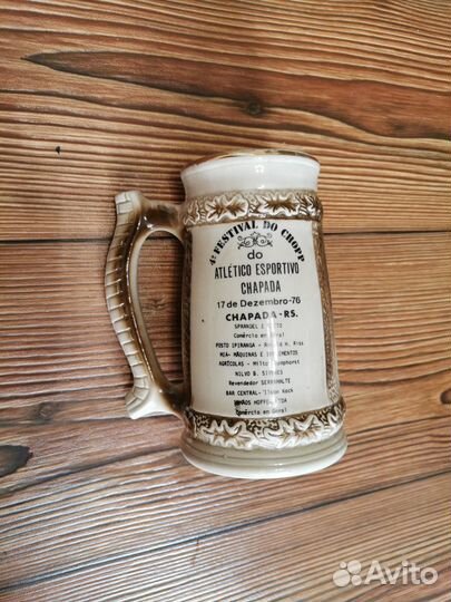 Пивная кружка 