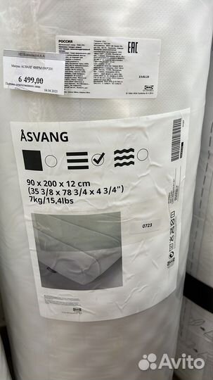 Матрас икеа Осванг 90х200. Арт 704.813.93-2шт