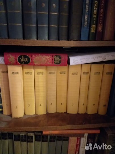 Домашняя библиотека