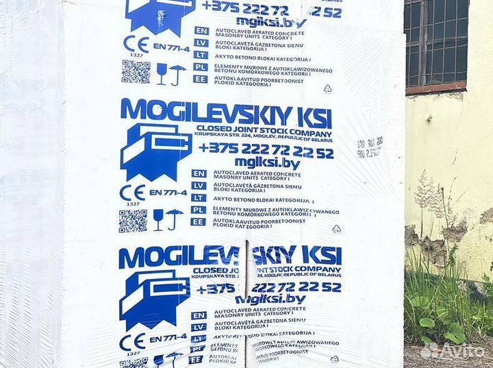 Газобетонные блоки