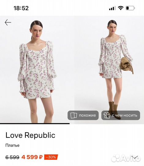 Платье love republic