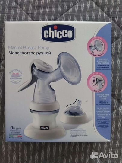 Молокоотсос ручной Chicco