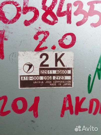 Эбу subaru forester