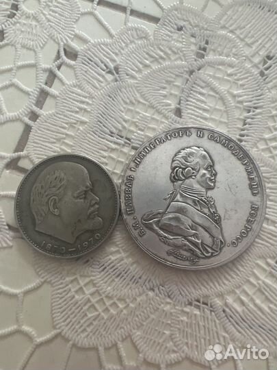 Монеты СССР