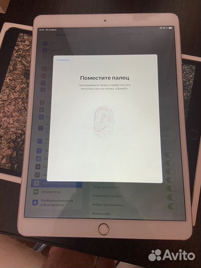 iPad pro 10.5