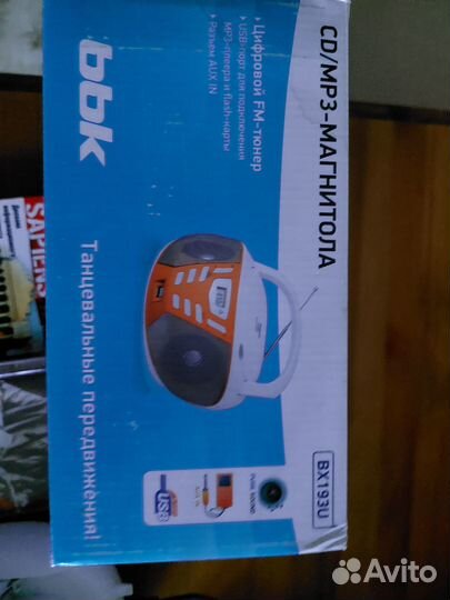 CD/MP3 Магнитола bbk bx193u