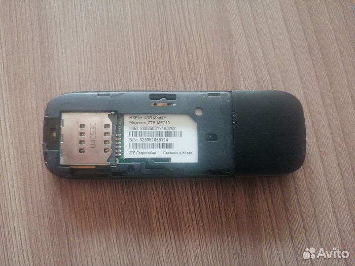 Модемы и роутеры 3g wi fi