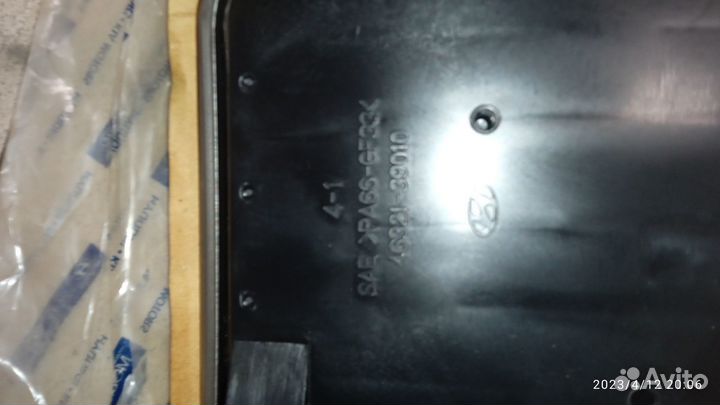 Фильтр АКПП Hyundai Santa Fe