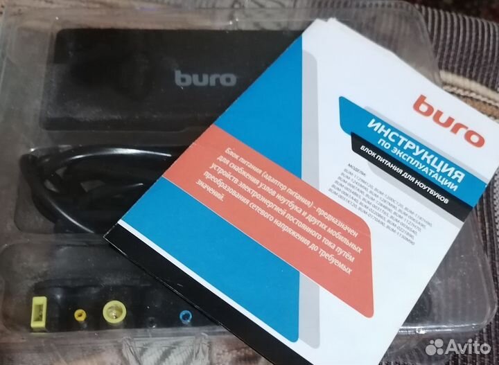 Блок питания для ноутбуков (90 Вт)