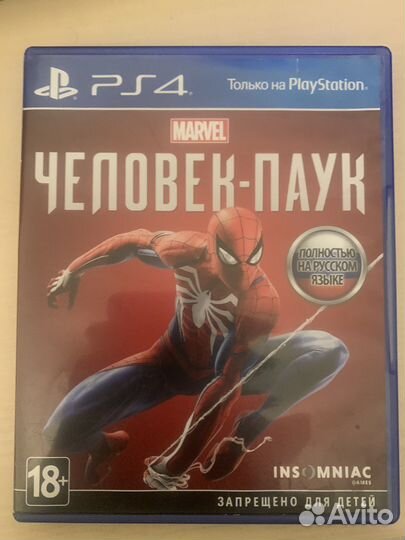 Человек паук ps4