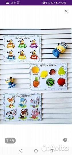 Набор игр на липучках