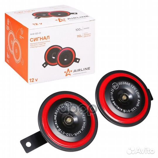 Сигнал звуковой дисковый 110мм 315/415Гц 118дБ 12В