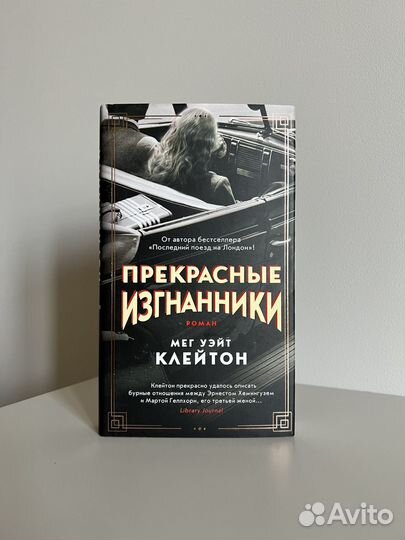 Серия Азбука-бестселлер новые книги