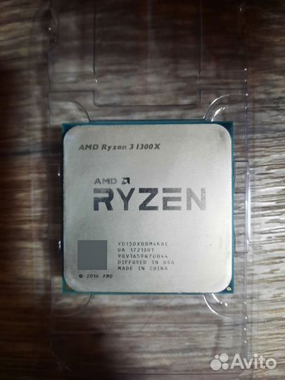 Ryzen 3 1300x (am4)
