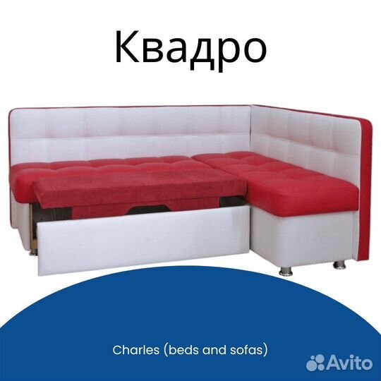 Кухонные уголки с ящиками