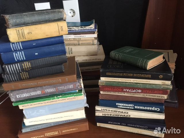 Книги технические и наука СССР